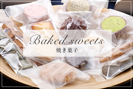 baked sweets